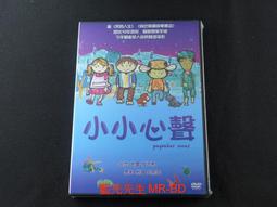 [藍光先生DVD] 小資女孩奮鬥記：遊樂園的奇蹟 Oz Land ( 得利正版 ) 歷史價格詳細信息