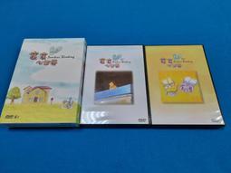 【心安齋】 全新未拆封 《阿貴報到01 阿貴不要說髒話》 書+原版動畫光碟1片/ 歷史價格詳細信息