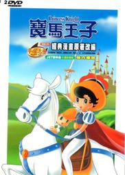 ~~全新正版 熟男型不型 Crazy Stupid Love 艾瑪史東 萊恩葛斯林~~~~ 歷史價格詳細信息