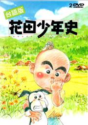 @@網路影音城【台語巨星08 洪榮宏、尤雅-台語精選 5CD】全新正版 歷史價格詳細信息