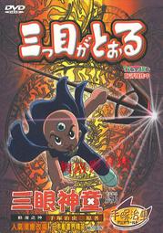 ~~全新正版 熟男型不型 Crazy Stupid Love 艾瑪史東 萊恩葛斯林~~~~ 歷史價格詳細信息