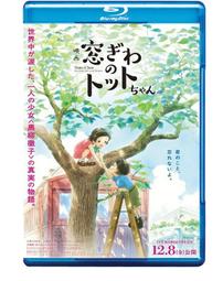 窗口邊的豆豆/黑柳徹子 著/晨星出版社/勁草叢書7//七成新 無劃記(G3) 歷史價格詳細信息