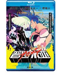 普羅米亞 明信片 加洛里歐 合本 Burning Rescue 加洛 里歐 加里 同人 promare 歷史價格詳細信息