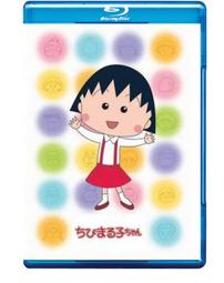 【櫻桃小丸子】日語發音(中文字幕) 歷史價格詳細信息