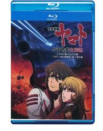 宇宙戰艦( 山本洋子 / 作家原創 親筆簽名 彩色原畫 ) 歷史價格詳細信息