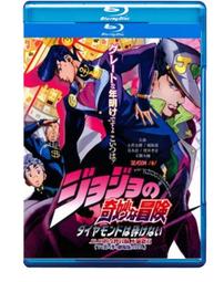 JOJO的奇妙冒險 不滅鉆石 空條承太郎 cosplay服套裝 歷史價格詳細信息