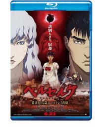 劍風傳奇 黃金時代篇1：霸王之卵 (2012)  8.4 431-094 歷史價格詳細信息