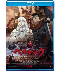 劍風傳奇 黃金時代篇1：霸王之卵 (2012)  8.4 431-094 歷史價格詳細信息