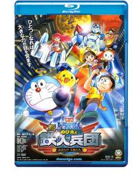 哆啦A夢劇場版合集①[1980年~1999年]共20部  4碟裝 不兼容PS/XBOX  202-026|202-027 歷史價格詳細信息
