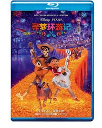 【迪士尼/皮克斯動畫】怪獸大學-DVD 普通版 歷史價格詳細信息