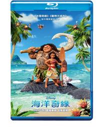 海洋奇緣：噗噗與嘿嘿 迪士尼雙語繪本STEP 2 歷史價格詳細信息