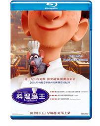 料理鼠王：大塊起司 迪士尼雙語繪本STEP 2-注音版 歷史價格詳細信息