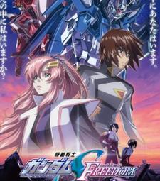 機動戰士高達SEED FREEDOM 角色指南圖鑒 機動戦士ガンダムキャラ 歷史價格詳細信息