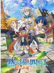 罪後真相DVD 張孝全 陳昊森 The Post-Truth World 台灣正版全新 歷史價格詳細信息