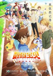 數碼寶貝 新版 神聖計畫 怪獸對打機 石田大和 鋼鐵加魯魯 藍色 未拆全新品 歷史價格詳細信息