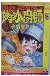 2  廚師服 調節袖 酒店餐廳工裝 制服 長袖 短袖 廚師工 歷史價格詳細信息