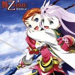 舞乙hime 乙女舞闘史 ps2 限定版 特典 海報 歷史價格詳細信息