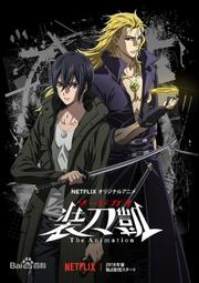 20184月新番 粗點心戰爭第二季 2D DVD 歷史價格詳細信息