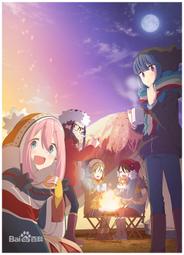 20184月新番 粗點心戰爭第二季 2D DVD 歷史價格詳細信息