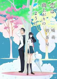 20184月新番 粗點心戰爭第二季 2D DVD 歷史價格詳細信息