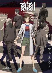 20184月新番 粗點心戰爭第二季 2D DVD 歷史價格詳細信息