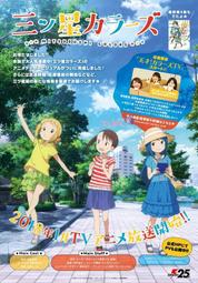 20184月新番 粗點心戰爭第二季 2D DVD 歷史價格詳細信息