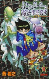 2018十月新番 音樂少女 2D DVD 歷史價格詳細信息