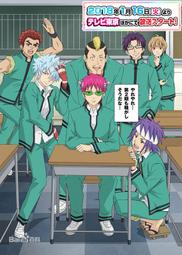 新番【第二氏】伊地知潔高咒術囘戰呪術囘戦黑色COS假髮L41 歷史價格詳細信息