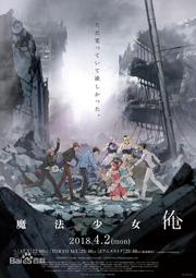 2018夏季新番 魔性之線 惡魔戰線 2D DVD 歷史價格詳細信息
