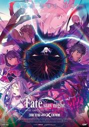 藍光BD  命運之夜-天之杯：迷失之蝶 Fate/stay night Heaven&rsquo;s Feel II lost bu 歷史價格詳細信息