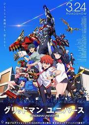 藍光BD  特公 TOKKO (2006) 290-077 歷史價格詳細信息