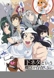 藍光BD  下流梗不存在的灰暗世界/沒有黃段子的無聊世界 (2015) 6碟 日本   361-134|361-135| 價格比較,價格查詢,歷史價格詳細信息