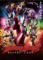 奧特曼雷古拼圖1000片木質成人兒童玩具500片300片風景一件代 歷史價格詳細信息