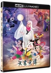 高質量4K音頻分離器hdmi音頻分離器4k高清光纖5.1聲道音頻轉換器 歷史價格詳細信息