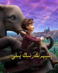 藍光BD  魔發靈醜娃 巨魔巨魔娃娃Trolls (2016) 95-103 歷史價格詳細信息