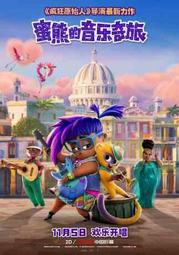 藍光BD  BD50-2D 飛機總動員2：火線救援  帶國粵語 Planes: Fire and Rescue (201 歷史價格詳細信息