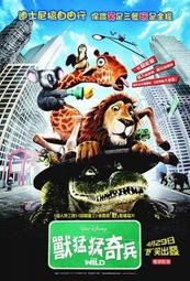 狂野歷險(野戰神兵)2 全彩破關完全攻略 歷史價格詳細信息