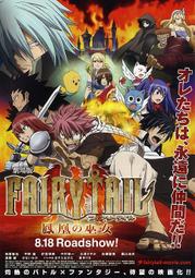 妖精的尾巴懷舊收藏合集u盤TV劇場OVA國日雙語高清1080P動畫優盤 歷史價格詳細信息