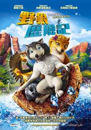 藍光BD  叢林大反攻4打獵季節：狼人不要來 Open Season：Scared Silly (2015) 148-0 歷史價格詳細信息