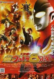 BROTHER 兄弟牌 特殊規格標籤帶/ 包 黑底白字 18mmx8M【TZe-345】 歷史價格詳細信息