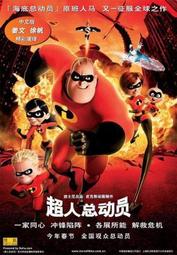 藍光BD  攻殼機動隊ARISE 語之篇 特別收藏完整版本  兩碟裝 103-024|103-023 歷史價格詳細信息