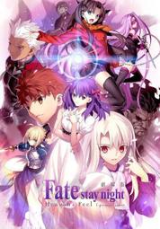 藍光BD  命運之夜-天之杯：迷失之蝶 Fate/stay night Heaven&rsquo;s Feel II lost bu 歷史價格詳細信息
