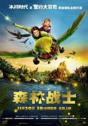 藍光BD  森林奇緣/被誘拐的公主 The Stolen Princess：Ruslan and Ludmila (20 歷史價格詳細信息