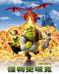 怪物史萊克帽子痞幼同款兒童成人搞怪針織綠色沙雕創意可愛頭 冬BY828 歷史價格詳細信息