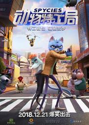 藍光BD  動物總動員 3D 2D+3D 快門  51-013 歷史價格詳細信息