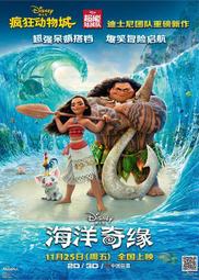 4K-UHD 海底總動員/海底奇兵 Finding Nemo (2003)  278-007 歷史價格詳細信息