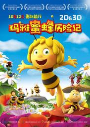The Bee Who Spoke: The Wonderful World of Belle and the Bee/Al MacCuish and Rebecca Gibbon【禮筑外文書店】(精裝)[9折] 歷史價格詳細信息