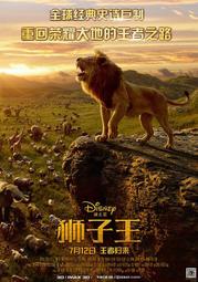 THE LION KING 獅子王 電影原聲帶 CD專輯 二手 D36 歷史價格詳細信息