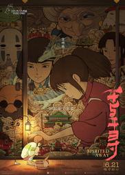 千與千尋賑早見琥珀主 琥珀小白龍cos荻野千尋cospla依小千白龍琥珀川和小千動漫小千小白龍萬聖節 角色扮演 歷史價格詳細信息