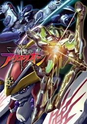 【創聖大天使evol】DVD彩色光盤 歷史價格詳細信息